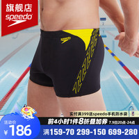 速比涛（Speedo）24男士游泳裤弹力舒适平角泳装泳裤速干贴身专业训练沙滩装备 柠檬黄【科技面料,舒适快干】 40【身高190/体重100腰围/102】