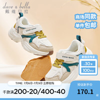 戴维贝拉（DAVE＆BELLA）儿童运动鞋男宝宝学步鞋2024秋季童鞋小童跑步鞋男童休闲鞋 米色 31码