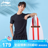 李宁（LI-NING）泳裤男士双层防尴尬泳衣套装舒适高弹水陆两用两件套87-33黑色