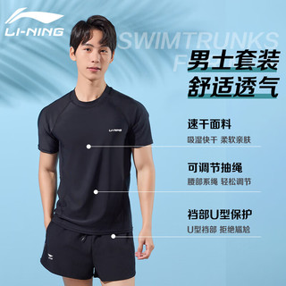 李宁（LI-NING）泳裤男士双层防尴尬泳衣套装舒适高弹水陆两用两件套87-33黑色XXL