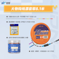 佳钓尼（JIADIAONI）大物线组主线成品带鱼钩全套子线双钩路滑鱼线组合套装鱼竿配件