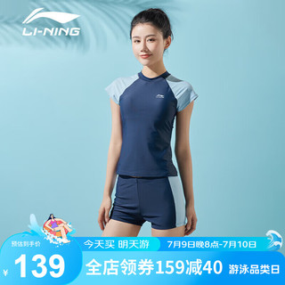 李宁（LI-NING）泳衣女士分体运动泳衣遮肚显瘦保守聚拢度假温泉泳装395 藏蓝3XL