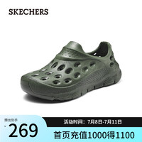 斯凯奇（Skechers）男子洞洞鞋243242 橄榄绿/OLV 42