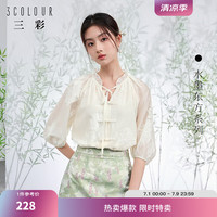 三彩【花叶朝云】2024夏季新中式衬衫莱赛尔绣花V领小衫 米白色 160/84A/M