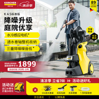 KARCHER德国卡赫 KÄRCHER家用高压清洗机庭院洗车机水冷感应降噪 220VK4S标准版