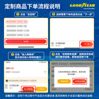 固特异（Goodyear）适用小米SU7汽车脚垫360航空软包全包围【360+仿羊绒毯】迷雾紫