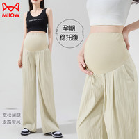 猫人(MiiOW)裤春夏款外穿休闲垂感阔腿裤夏季薄款山本裤宽松装杏色XL