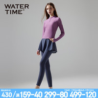 WATERTIME/水川 女士长款泳衣泳裤分体半裙泡温泉显瘦游泳衣 香芋紫 L