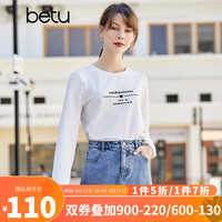 betu百图女装2022春季圆领基础款正肩长袖打底T恤2201T13 白色 M