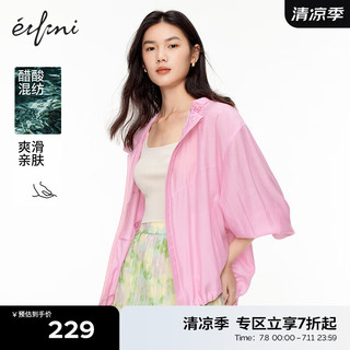 伊芙丽（eifini）伊芙丽粉色柔软二醋酸短外套2023夏装新款基础休闲运动风外套女 玫瑰粉