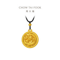 CHOW TAI FOOK 周大福 传承系列 F213146 凤栖梧桐足金吊坠 50.81g
