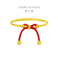 CHOW TAI FOOK 周大福 传承系列 F226599 儿童蝴蝶结足金黄金手镯 4.96cm 10.67g