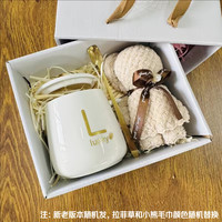 几物森林 陶瓷马克杯伴娘婚礼盒结婚满月宴高档实用订婚 白色马克杯