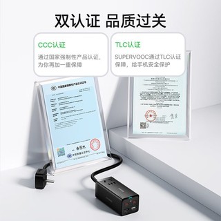 倍思65W快充插线板氮化镓充电器USB插座排插适用OPPO手机VOOC闪充