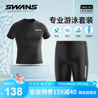 诗旺斯SWANS男士套装泳衣泳裤五分游泳男防尴尬专业训练速干温泉 XXL