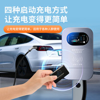 普诺得 PRTDT问界充电桩7KW21KW家用新能源电动汽车充电器通用充电枪