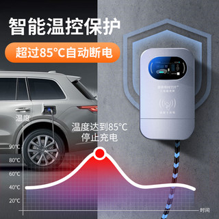 普诺得问界充电桩7KW21KW家用新能源电动汽车充电器通用充电枪