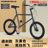 SANGPU死飞自行车20寸城市单车公路赛迷你小轮倒刹车实心胎成人男女 20寸40刀碟刹-灰黑色【升级】