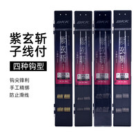 BKK成品绑好子线双钩伊势尼鲢鳙钩金袖l鲫鱼钩新关东伊豆草鱼钩