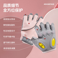 KEEP ON CARVING跨克手套液态硅胶耐磨透气防滑举重器械训练撸铁单杠半指手套 粉色【液态硅胶 耐磨减震】 M 适合掌宽8-8.5cm 【通用尺码】