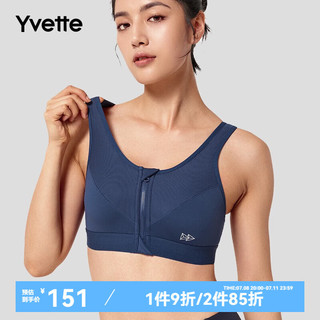 薏凡特（YVETTE）高强度前拉链薄款透气专业运动内衣女防震跑步聚拢背心文胸SU6015 1191藏青色 80C