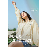 飞鸟和新酒新款2024夏季新款防晒服小个子带帽短款上衣休闲短外套