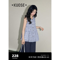 阔色（kuose）蓝色条纹无袖木耳边娃娃衫上衣2024夏季女装吊带背心衬衫 灰蓝色 L