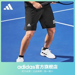 adidas 阿迪达斯 官方男装网球运动短裤GL5411