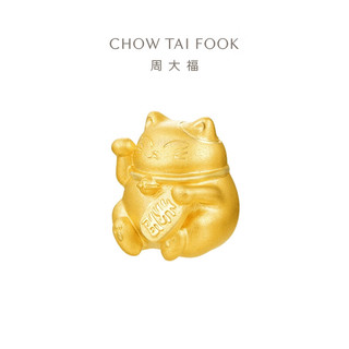 CHOW TAI FOOK 周大福 EOF1251 招财猫足金黄金摆件 10.05g