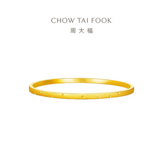 CHOW TAI FOOK 周大福 EOF1155 丝绒圆点足金黄金手镯 58mm 25.32g