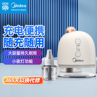 Midea 美的 电热驱蚊器