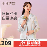 十月结晶居家服套装月子服睡衣居家外出可外穿 天丝 星际穿越【全周期适穿】 M码 天丝星际穿越【绿色】