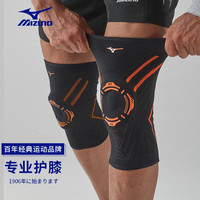 美津浓（MIZUNO）护膝运动跑步篮球足球羽毛球男女半月板损伤登山护具护腰带装备 黑橙色-2只 XL码(膝围41-46cm/适合135-180 )