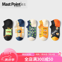 麦左 Mast Point潮牌袜子男春夏短筒隐形棉袜透气不掉跟船袜/怀旧碳花 5双 【怀旧碳花】男款5双