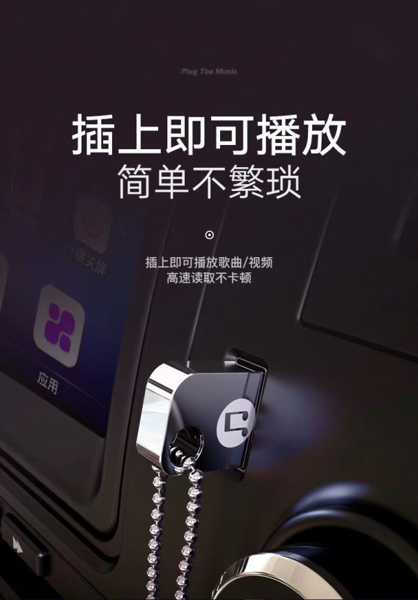 抖音优盘=抖音优盘可以下载歌曲吗