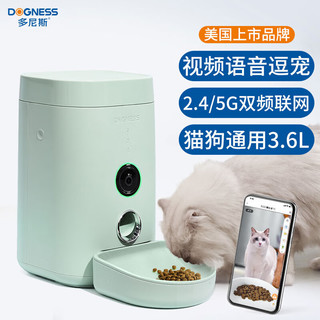 DOGNESS 多尼斯 宠物猫咪狗狗自动喂食器智能粮桶投食器定时定量视频监控语音3.6L