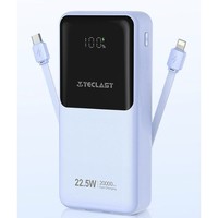 Teclast 台电 22.5W 自带线移动电源 20000mAh