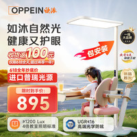 欧派立式护眼LED学习台灯全光谱类太阳光儿童阅读灯书房落地大路 普瑞光源-大路灯-100W