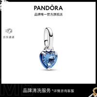 潘多拉（PANDORA）潘多拉Pandora ME蓝色脉轮之心造型迷你吊饰 1 793042C02 均码