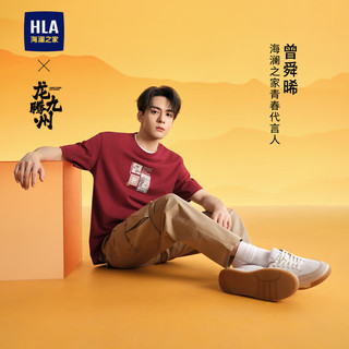 HLA 海澜之家 短袖T恤男24龙腾九州IP系列时尚印花短袖夏季