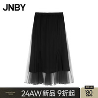 江南布衣24秋半身裙轻盈网纱优雅长款气质A型5O7D24830 001/本黑 XS