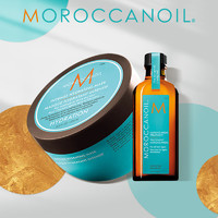 MOROCCANOIL 摩洛哥油 护发套装 (经典护发精油100ml+深层保湿发膜250ml)