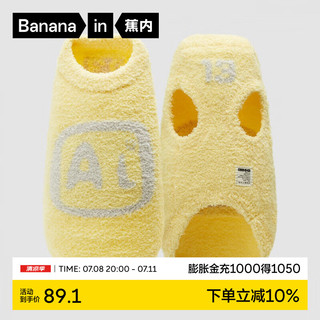 Bananain 蕉内 绒绒500E宠物衣服猫猫狗狗半边绒保暖秋冬季背心款 铝黄 S