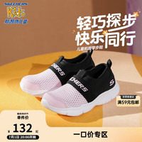 Skechers斯凯奇女小童运动鞋一脚蹬机能鞋宝宝学步鞋302579N 黑色/粉红色/BKPK 26
