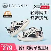 泰兰尼斯211夏季儿童学步鞋透气男童机能鞋女童网布宝宝鞋子 白黑 23码 23码内长15.0适合脚长13.8~14.2
