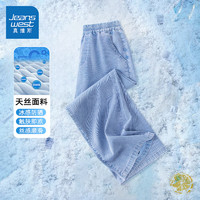 JEANSWEST 真维斯 儿童休闲长裤天丝牛仔阔腿裤