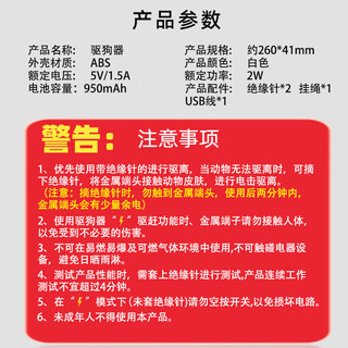 迪普尔驱狗器防狗驱狗训狗止吠器驱猫防狗咬赶野猫训狗棒 驱赶器