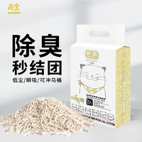 尚宝 猫砂 豆腐猫砂原味自营无尘除臭玉米豆腐砂植物猫沙6L（约2.5kg）