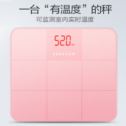 SENSSUN 香山 家用精准电子秤