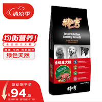 BANGJI 棒吉 中型成犬混合味狗粮 10kg